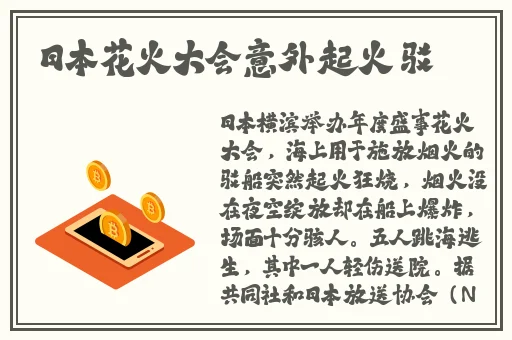 海角社区神披风妈妈